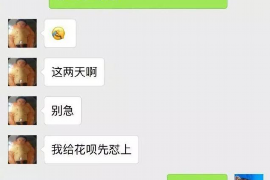 泰州要账公司更多成功案例详情